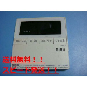 yXs[h//sǕiԋۏ؁zNORITZ m[c  R@RC-J101ME@B8827