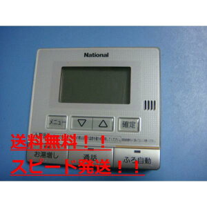 HE-RQF7M National iVi 탊R 䏊  Xs[h  sǕiԋۏ  B9039