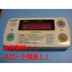 yXs[h//sǕiԋۏ؁zMITSUBISHI OH DAIHOT 탊R RMC-HP4BD@B9053