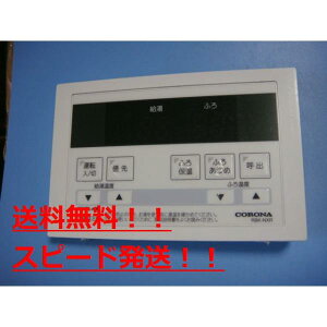 yXs[h//sǕiԋۏ؁zCORONA Ri R @@RBK-NXR@B9117
