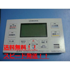 RBP-EAD13 CORONA Ri R @  Xs[h  sǕiԋۏ @B9476