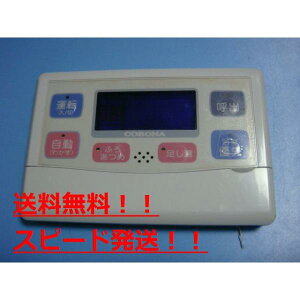 RBK-LD400AX CORONAiRij @R  Xs[h  sǕiԋۏ  B9477