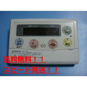 RBP-H3AD@CORONA Ri 탊R @@Xs[h@@sǕiԋۏ؁@@B9486