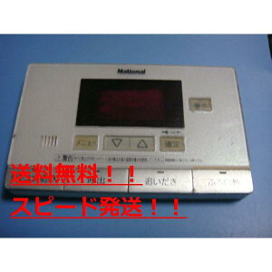 HE-RQV7S@National iVi @R @Xs[h@@sǕiԋۏ؁@@B9705