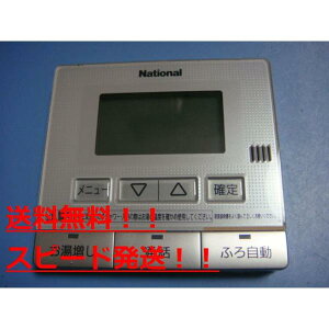 HE-RQF7M National iVi 탊R 䏊  Xs[h  sǕiԋۏ  B8968