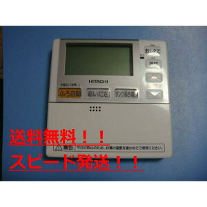 yXs[h//sǕiԋۏ؁z HITACHI  탊R 䏊R G1FK @B9140