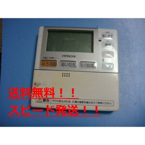 ���������y�X�s�[�h����/����/�s�Ǖi�ԋ��ۏ؁z������ HITACHI ���� �����탊���R�� �䏊�����R�� G1FK �@��B9142