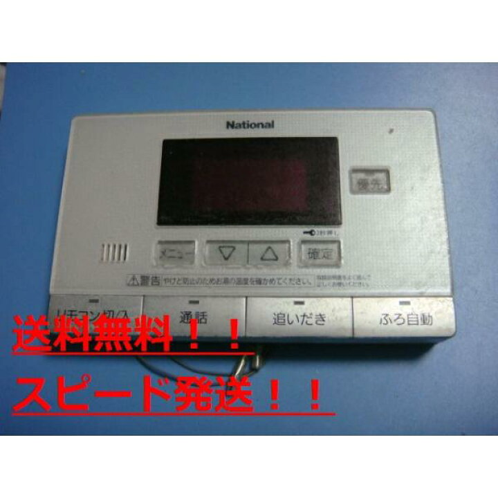 楽天市場】送料無料【スピード発送/即決/不良品返金保証】純正 