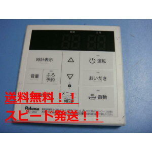 yXs[h//sǕiԋۏ؁zp}@Paloma@ @R@MC-250@B8093