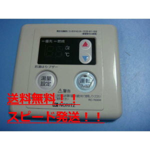 yXs[h//sǕiԋۏ؁zNORITZ m[c  R@RC-7606M@B8095