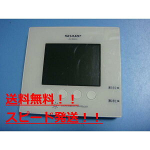 ���������y�X�s�[�h����/����/�s�Ǖi�ԋ��ۏ؁z������SHARP �V���[�v JH-RWL2 �\�[���[ ���d���j�^�[ �R���g���[���[ �����R����B7790