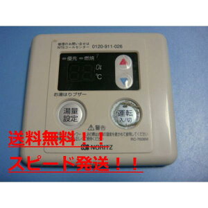 ���������y�X�s�[�h����/����/�s�Ǖi�ԋ��ۏ؁z������NORITZ �m�[���c ������ �����R���@RC-7606M�@��B8042