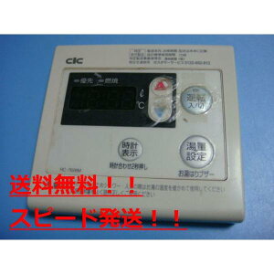 ���������y�X�s�[�h����/����/�s�Ǖi�ԋ��ۏ؁z������ CIC �����탊���R�� �����R�� RC-7626M�@��B8044