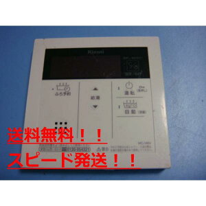 yXs[h//sǕiԋۏ؁ziC  MC-146V R Rinnai B8056
