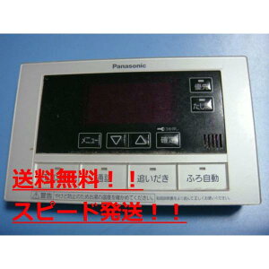 yXs[h//sǕiԋۏ؁zPanasonic pi\jbN 탊R R HE-RQFBS@B8119