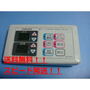 yXs[h//sǕiԋۏ؁zCORONAiRij @R@RBK-LD300X @B7642