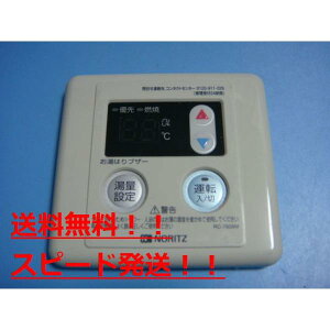 yXs[h//sǕiԋۏ؁zNORITZ m[c  R@RC-7606M@B7829