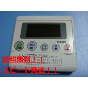 yXs[h//sǕiԋۏ؁zRi RMP-H3012A@R@@B7851