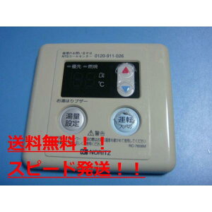 ���������y�X�s�[�h����/����/�s�Ǖi�ԋ��ۏ؁z������NORITZ �m�[���c ������ �����R���@RC-7606M�@��B7852