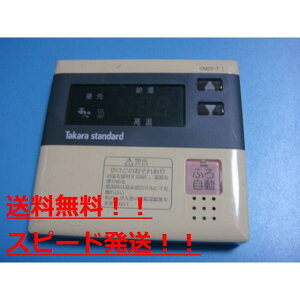 ���������y�X�s�[�h����/����/�s�Ǖi�ԋ��ۏ؁z�������^�J���X�^���_�[�h Takara standard��������p�����R����CMCF-7�@��B7856