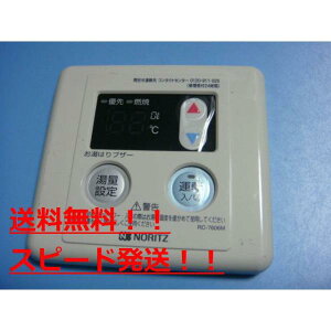 yXs[h//sǕiԋۏ؁zNORITZ m[c  R@RC-7606M@B7862