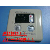 楽天市場】ノーリツ rc 7606mの通販
