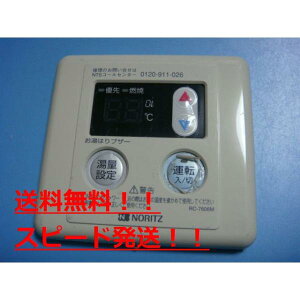 yXs[h//sǕiԋۏ؁zNORITZ m[c  R@RC-7606M@B7875