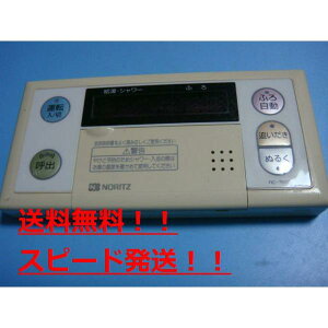 ���������y�X�s�[�h����/����/�s�Ǖi�ԋ��ۏ؁z�������m�[���c NORITZ ������ �{�C���[ �������� �����R�� RC-7601S ��B7903