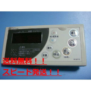 yXs[h//sǕiԋۏ؁zm[c pR @@RC-8271S B7912