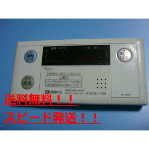 yXs[h//sǕiԋۏ؁zNORITZ m[c@ 탊R@RC-7607S @B7963