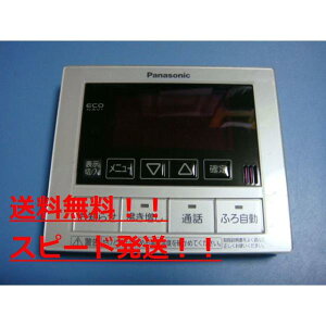 yXs[h//sǕiԋۏ؁zPanasonic pi\jbN  R HE-ARQFDM@B7701