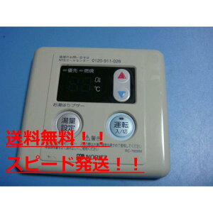 ���������y�X�s�[�h����/����/�s�Ǖi�ԋ��ۏ؁z������NORITZ �m�[���c ������ �����R���@RC-7606M�@��B7716