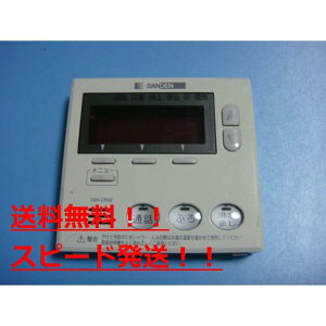 yXs[h//sǕiԋۏ؁zSANDEN/Tf@@R@ EBK-DRA2@B7727