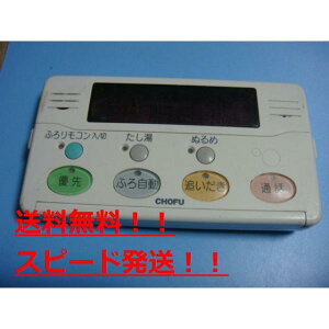 yXs[h//sǕiԋۏ؁zCHOFU@{@ p@R YST-2005P B7740