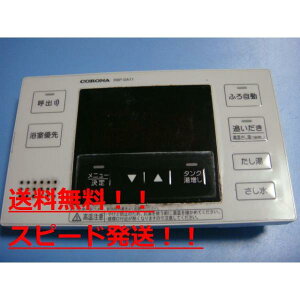 yXs[h//sǕiԋۏ؁zRi/CORONA@@R @RBP-DA11@B8121