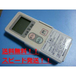 ���������y�X�s�[�h����/����/�s�Ǖi�ԋ��ۏ؁z������National/�i�V���i�� ������@GWE-P101/GU-CR002�@��B8161