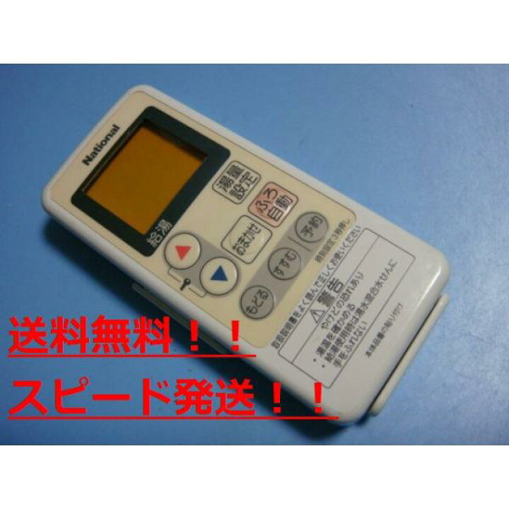 楽天市場】送料無料【スピード発送/即決/不良品返金保証】純正 