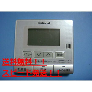 yXs[h//sǕiԋۏ؁z National iVi 탊R 䏊R HE-RQFAM@B7491