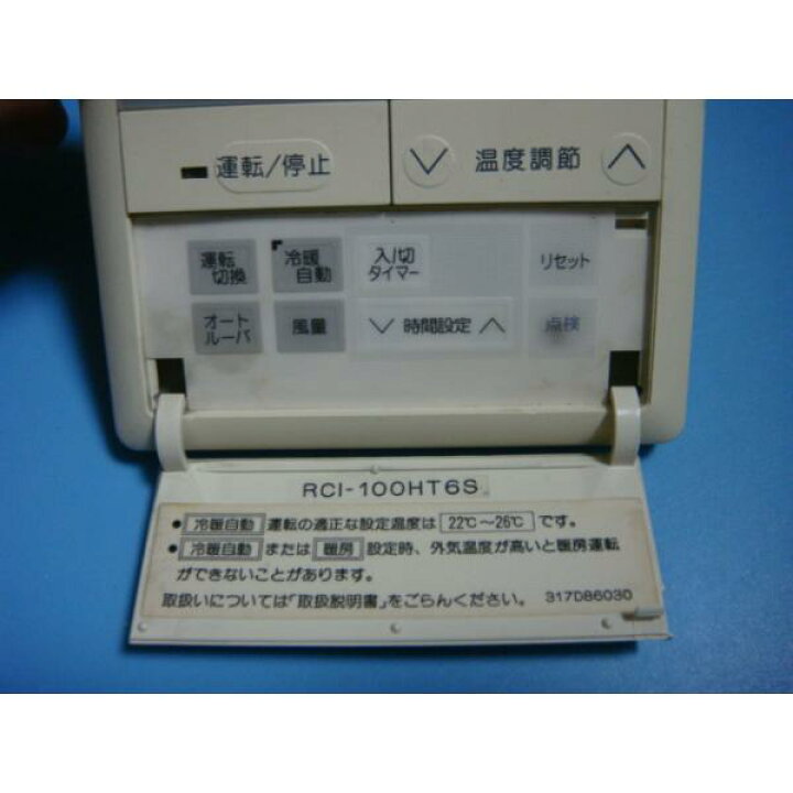 楽天市場】送料無料【スピード発送/即決/不良品返金保証】純正 