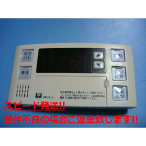 BC-120V OSAKA GAS KX R   Xs[h  sǕiԋۏ  C5366