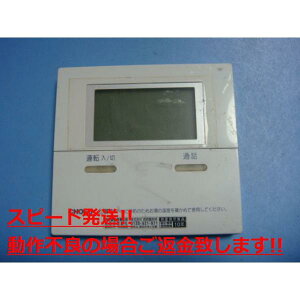 CMR-2510P  CHOFU {R  Xs[h  sǕiԋۏ  C5414