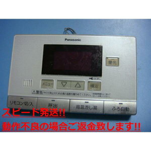 HE-RSVASP Panasonic pi\jbN 탊R  Xs[h  sǕiԋۏ  C5519