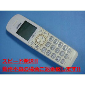 DCX220 ユニデン Uniden 電話機 子機 コードレス 送料無料 スピード発送 即決 不良品返金保証 純正 C5581