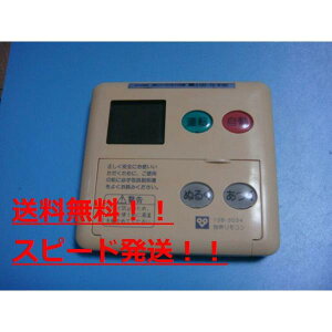 yXs[h//sǕiԋۏ؁zOSAKA GAS KX@MC-79V2@@R @B7409