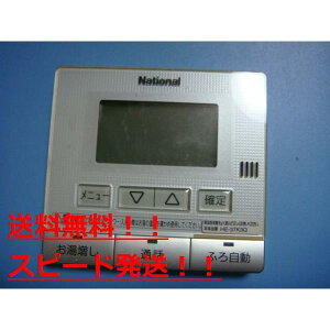 yXs[h//sǕiԋۏ؁zNational iVi 탊R 䏊R HE-RQF7M@B7467