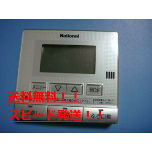 yXs[h//sǕiԋۏ؁z National iVi 탊R 䏊R HE-RQFAM@B7472