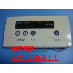 yXs[h//sǕiԋۏ؁z{ CHOFU{@Ζ{C[@@R@YST-58@B5421