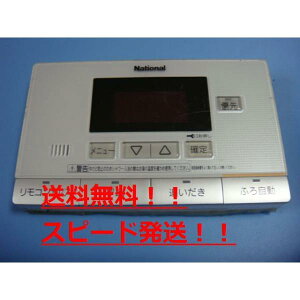 yXs[h//sǕiԋۏ؁zNational iVi 탊R R HE-RQV7S@B5432