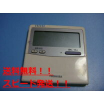 楽天市場】東芝 エアコン リモコン rbcの通販 