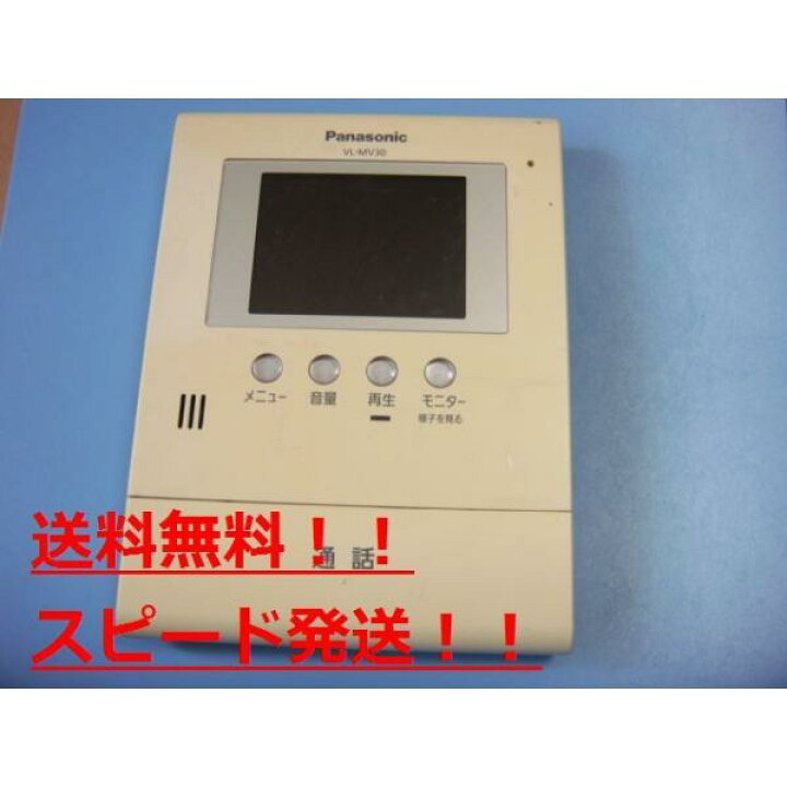楽天市場】送料無料【スピード発送/即決/不良品返金保証】純正 
